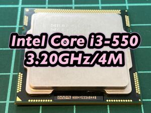 Intel Core i3-550 3.20GHz 4M/09A iMac から取り外し 純正 CPU インテル Apple i3 2コア 4スレッド LGA1156