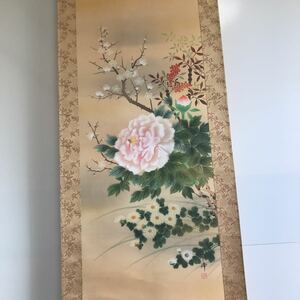 Art hand Auction Nanpo work Parchemin suspendu fleurs des quatre saisons n°7, Peinture, Peinture japonaise, Fleurs et oiseaux, Faune