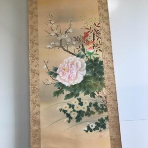 南峰作 四季花 掛け軸 NO.7