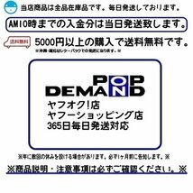 ◆即納◆汎用 メッキ 砲弾型ウインカー ロング 2個 RD90 RZ125 SR125 YA6 YB125 YB125SP YB125Z YB90_画像4