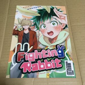 僕のヒーローアカデミア 同人誌 Fighting Rabbit 爆豪勝己×緑谷出久 bb うめ ヒロアカ 勝デク