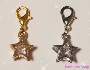 ★ハンドメイド★　オリジナル　マスクチャーム　ファスナーチャーム　星　スター《2個》