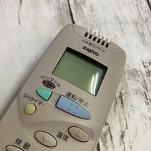 【中古品】美品 SANYO エアコンリモコン RCS-FB2 サンヨー 赤外線発光確認済み_画像2