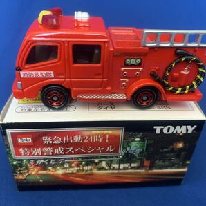 トミカくじ 7Ⅶ 緊急出動24時!特別警戒スペシャル■15 モリタ CD-1形 ポンプ消防車 ■