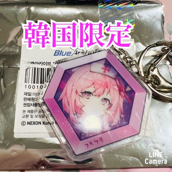 韓国限定 ブルーアーカイブ ランダム アクリルキーリング セリナ