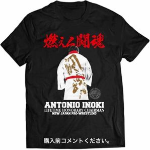 アントニオ猪木 Tシャツ 新日本プロレス グレート･ムタ 東京ドーム IWGPチャンピオン 闘魂 ストロングスタイル 天龍源一郎