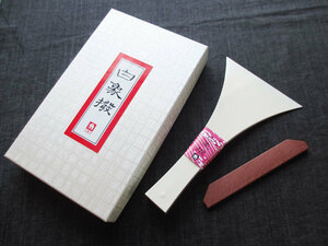  shamisen .( shamisen chopsticks ) white . folk song for [45 number ] practice for plastic ( pra .)