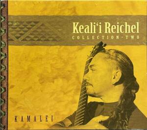 (C91H)☆ハワイアン美品/ケアリイ・レイシェル/Keali'i Reichel/Kamalei: Collection-Two/ベスト盤☆