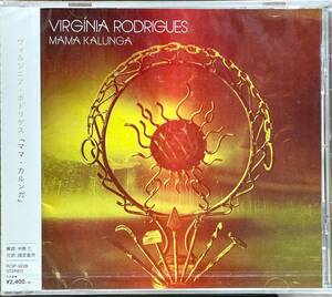 (FN12H)☆MPB未開封/ヴィルジニア・ホドリゲス/Virginia Rodrigues/ママ・カルンガ/Mama Kalunga☆