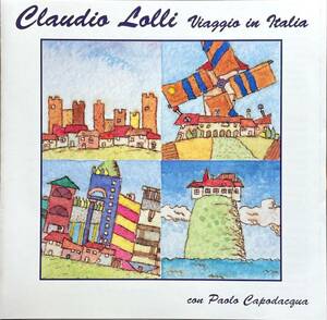 (C29H)☆カンタゥトーレレア盤/クラウディオ・ロッリ/Claudio Lolli Con Paolo Capodacqua/Viaggio In Italia☆