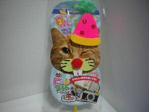 ... кошка ... фото вечеринка CattyMan кошка для коммуникация игрушка ...piero