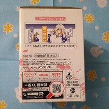 境界線上のホライゾン 一番くじ F賞 夫婦デザイン 湯呑 メアリ スチュアート 点蔵 クロスユナイト 第一特務夫婦 未使用品 300g 湯飲み のみ_画像2