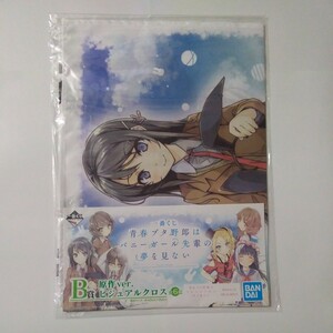 青春ブタ野郎はバニーガール先輩の夢を見ない 一番くじ Ｂ賞 原作ver. ビジュアル クロス 桜島麻衣 未開封新品 布ポスター 非売品 制服 