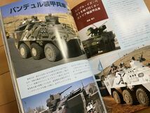 ＜MIL＞PANZER パンツァー 2012年10月　アメリカ陸軍の編成と装備　第６師団共同転地演習　九八式中戦車チハ車チニ車　FV432　パンデューロ_画像10