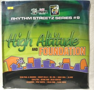 ★★未開封!! RHYTHM STREETZ SERIES 9 HIGH ALTITUDE★レゲエ ダンスホールコンピ!!★ アナログ盤 [2444TPR