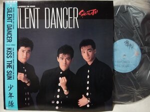 ★★少年隊 SILENT DANCER★歌詞カード・帯付★ アナログ盤 [2426TPR