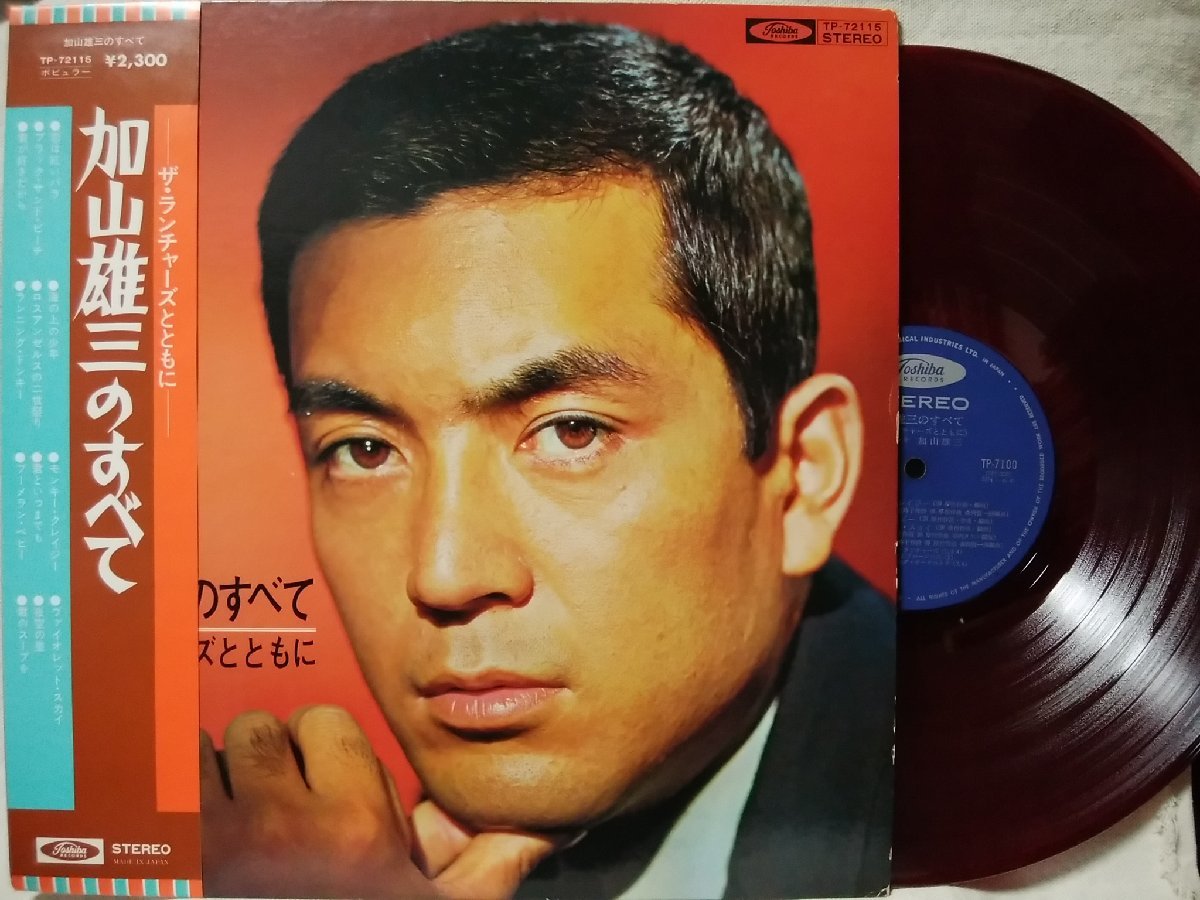 2023年最新】ヤフオク! -ランチャーズ(レコード)の中古品・新品・未