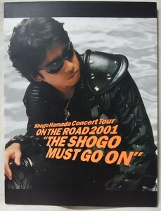 ★★浜田省吾 コンサートツアー ON THE ROAD 2001 THE SHOGO MUST GO ON★パンフレット ★中古本 [3060BOK