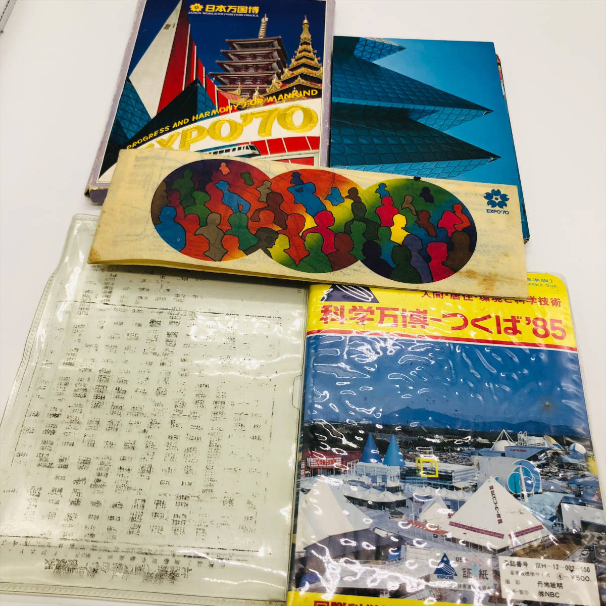 ヤフオク! -「expo 85」(印刷物) の落札相場・落札価格