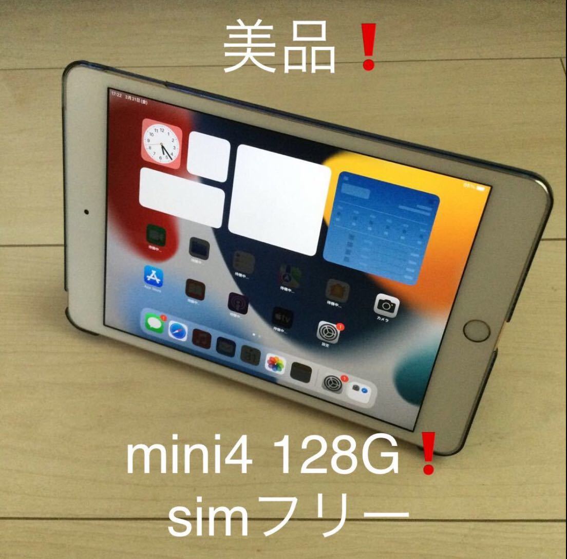 プレミアム ipad SiMフリー mini 6 4 セルラー cellular Apple SIM