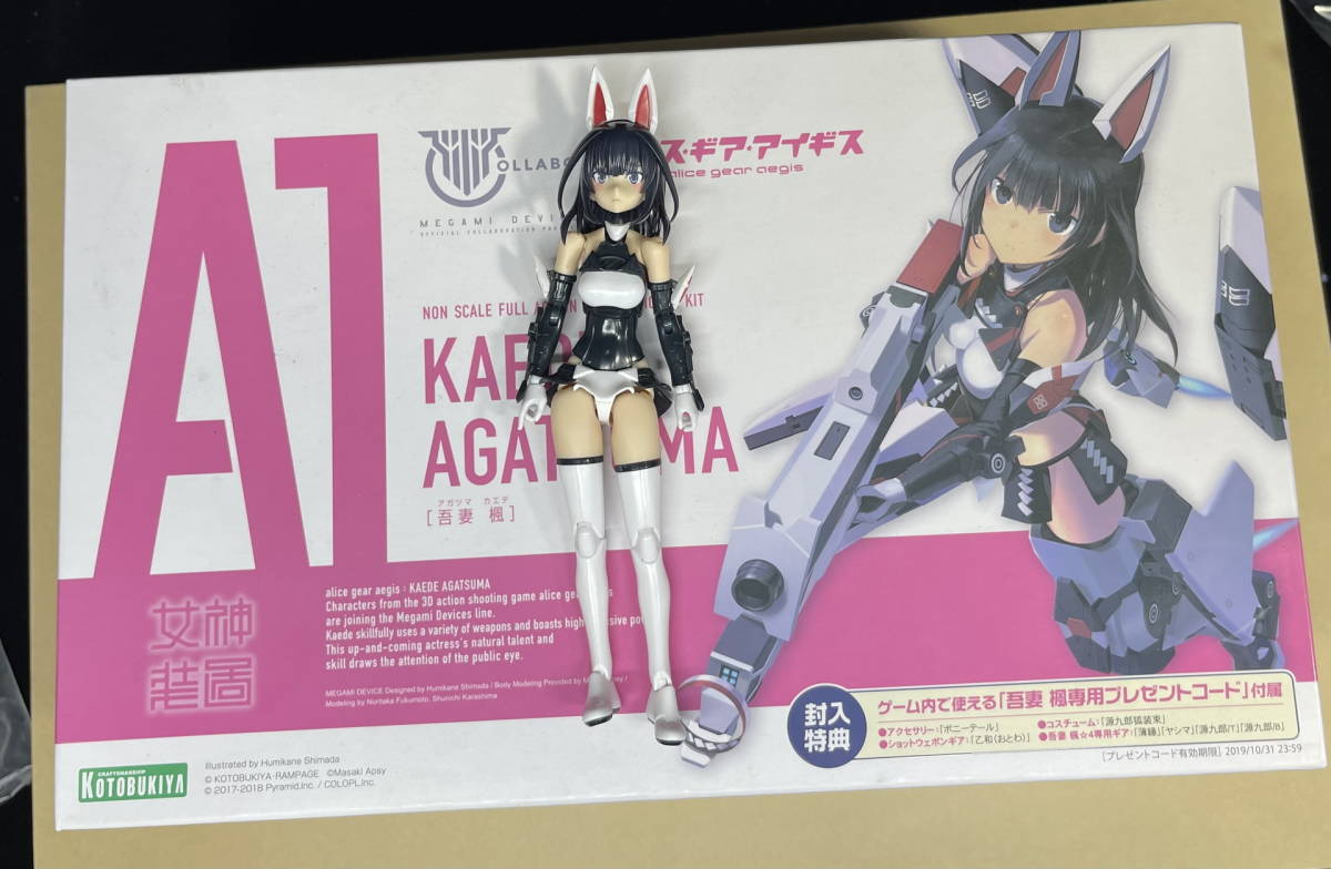 ヤフオク! -「メガミデバイス ジャンク」の落札相場・落札価格 ヤフオク! -「メガミデバイス ジャンク」の落札相場・落札価格