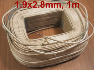1.9 x 2.8 mm,1m Vintage Cubic wire flat angle copper stick double cotton wrapping old so ream ( Russia )
