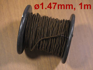 1.47mm,1mヴィンテージ 茶色 シルク エナメル 銅線、アーミースタンダード 旧ソ連（ロシア）シングルワイヤ、1960-70