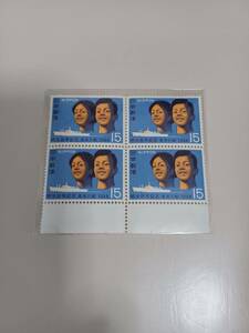 切手　明治百年記念　青年の船　1968 15円切手×4
