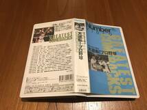 VHSビデオテープ　球史に残る名勝負　大逆転！プロ野球　※ジャケットに破れあり_画像2