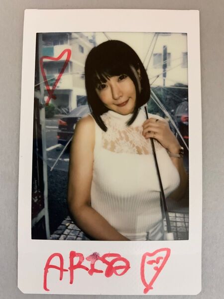 【羽生ありさ】直筆サイン入り限定生チェキ