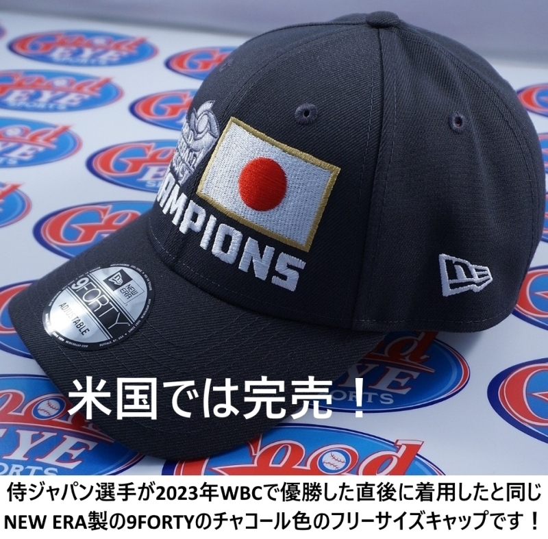 WBC 2023 ☆MLB公式☆チャンピオン キャップ New Era 大谷翔平