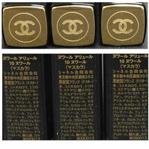 ■AE■シャネル ヌワール アリュール オールインワン マスカラ 10ヌワール 3個まとめ売り CHANEL 未使用品 送料無料_画像2