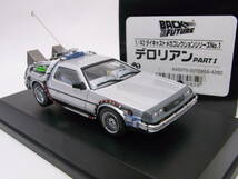 ★希少!★BACK TO THE FUTURE デロリアン PART 1 1/43【DMC-12 バックトゥザフューチャー】★美品!★_画像8