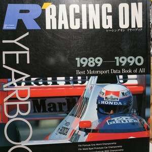 Racing On Year Book 1989-1990 3冊同梱可 レーシングオン 三栄書房 SANEI F1