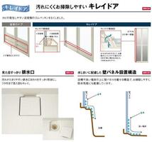 ★LIXIL集合住宅用洗面・便器付ユニットバス71%OFF★BLCW-1115サイズ安値_画像7