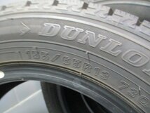 SR1919☆スタッドレス 2021年製　155/65R13 冬4本価格！DUNLOP WM02 法人宛/営業所止め送料無料 パレット ワゴンR ミラ_画像4