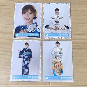 佐々木美玲 生写真