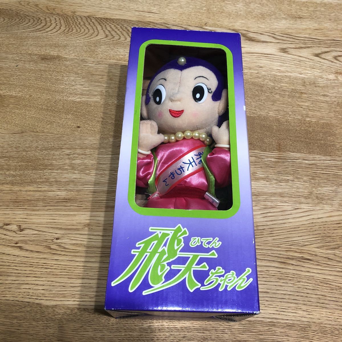 飛天ちゃんのご紹介 | 奈良けいりん－奈良競輪オフィシャルサイト