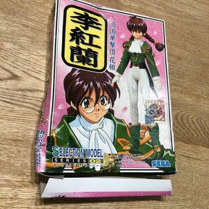 ( not yet constructed ) Sakura Taisen .. orchid plastic model selection model 02 SEGA Sega made in Japan 1996 year that time thing . country ... flower collection 