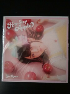 小倉唯　ホップ・ステップ・アップル　CD 特典　デカジャケット