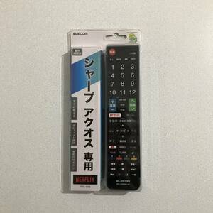 《未開封品》エレコム　かんたんTVリモコン・シャープ用　ERC-TV02XBK-SH