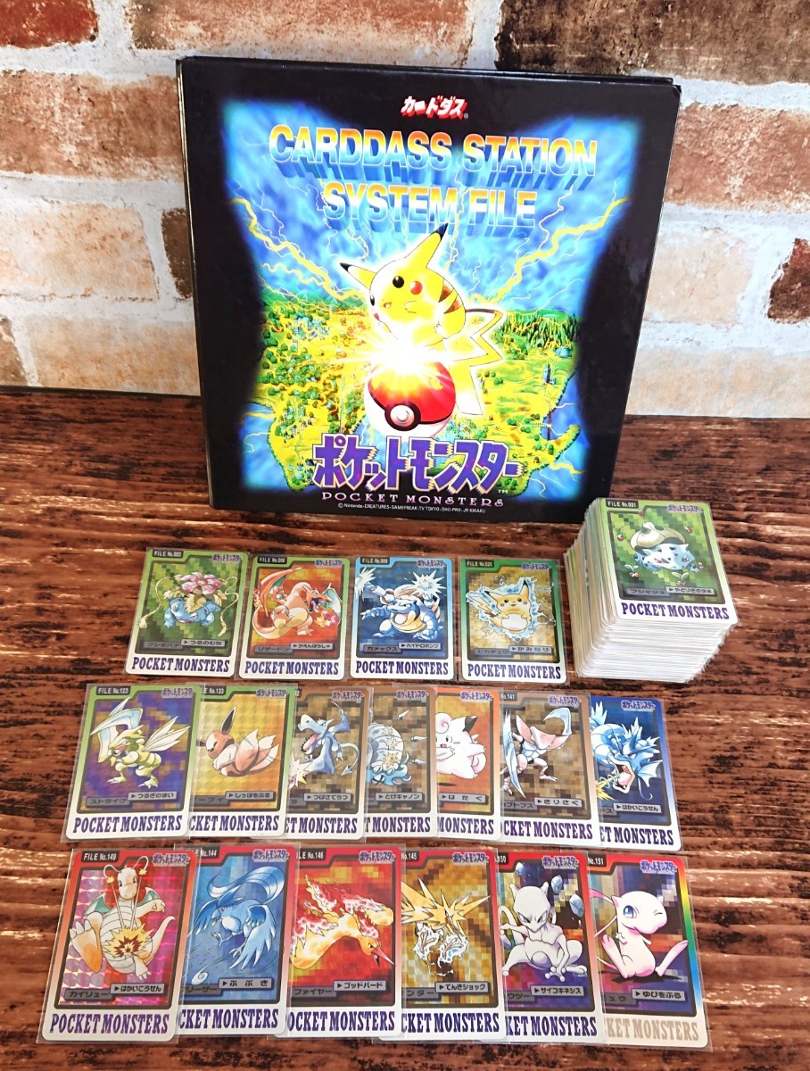 ヤフオク! -「ポケモン カードダス リザードン」の落札相場・落札価格