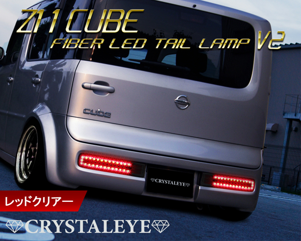 ヤフオク! -「キューブ z11 テール led」の落札相場・落札価格