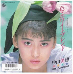 7”Single,中山美穂　色・ホワイトブレンド 竹内まりや　見開きジャケ　サンプル白レーベル