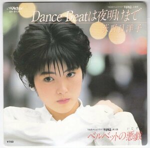 7”Single,荻野目洋子　DANCE BEATは夜明けまで　ポケジャケ