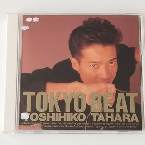 美盤 田原俊彦 / TOKYO BEAT (D29A1012) TOSHIHIKO TAHARA ”め”いっぱい純愛,ただよって,TOKYOビート,帰らないで 他全10曲収録 89年