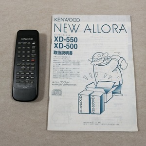 ●○KENWOOD リモコン 取扱説明書 XD-550 XD-500 コンパクトオーディオ ケンウッド○●