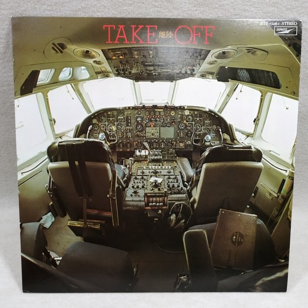 ●○LP レコード チューリップ テイク・オフ TulipTake Off 離陸 アルバムカバー○●