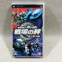 ●○空箱 取扱説明書 PSP 機動戦士ガンダム 戦場の絆ポータブル○●_画像1