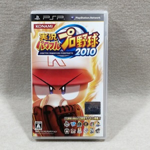 ●○空箱 取扱説明書 PSP 実況パワフルプロ野球2010○●